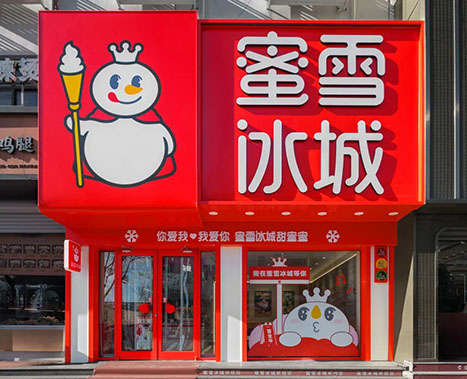 店面展示4